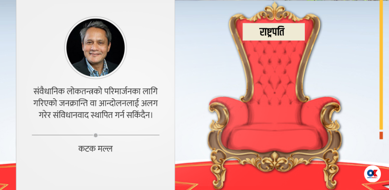 २१ फागुनमै प्रत्यक्ष राष्ट्रपति चुन्न सम्भव छ ?