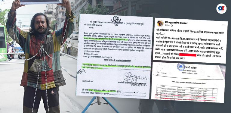 खगेन्द्र सुनार : जारी भएको थियो पक्राउ पुर्जी, महिला अधिवक्ताविरुद्ध लेखेका थिए अपशब्द