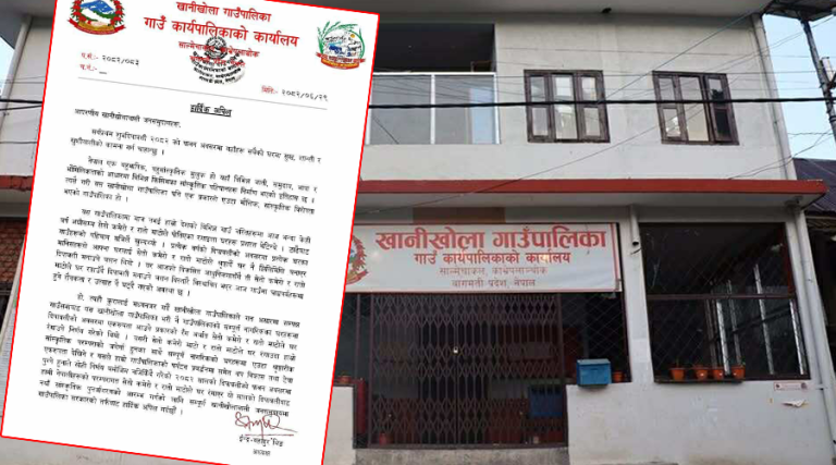 माटोले घर पोत्ने संस्कृतिलाई निरन्तरता दिन अपिल