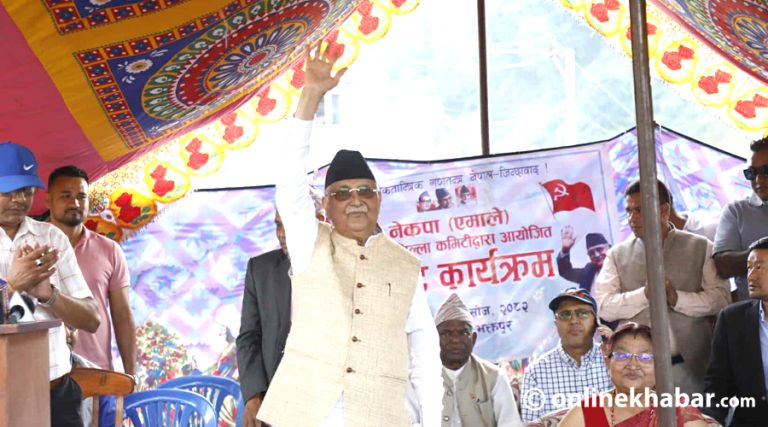 अहिलेको सरकार बलमिच्याँइले बनेको हो, संवैधानिक छैन : ओली