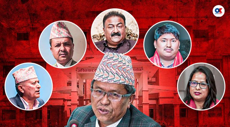 विशेष अदालत पुग्यो पोखरा लिचीबारी जग्गा प्रकरणको फाइल
