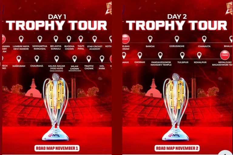 लुम्बिनीमा एनपीएलको ट्रफी टुर सुरु हुँदै