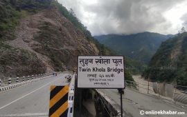 नारायणगढ–मुग्लिन सडक खण्ड आजदेखि आंशिक बन्द