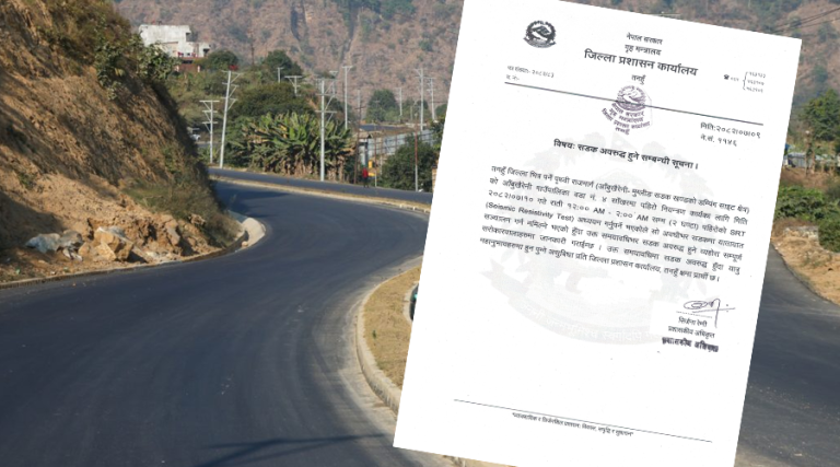 पोखरा–मुग्लिन सडक राति २ घण्टा बन्द हुने