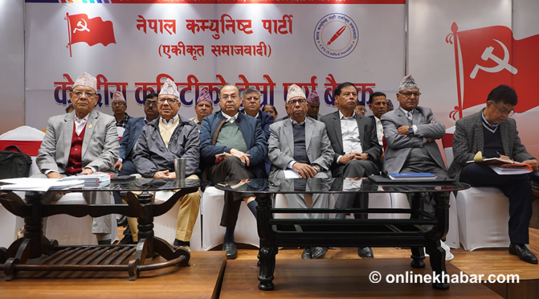 एकीकृत समाजवादीको केन्द्रीय कमिटी बैठक सुरु(तस्वीरहरू)