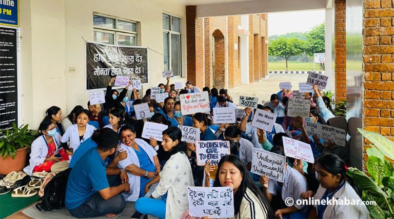 युनिभर्सल शिक्षण अस्पताल र आन्दोलनरत नर्सबीचको वार्ता निष्कर्षविहीन