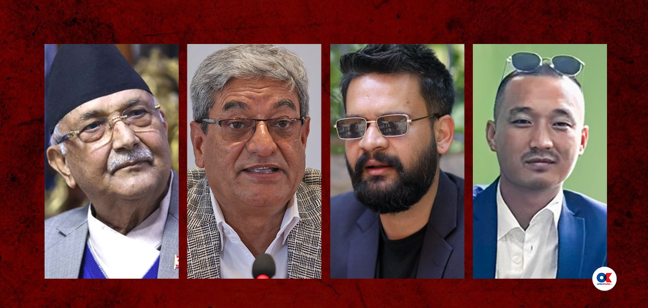 ओली, लेखक, बालेन र सुदनविरुद्धका जाहेरी तामेलीमा