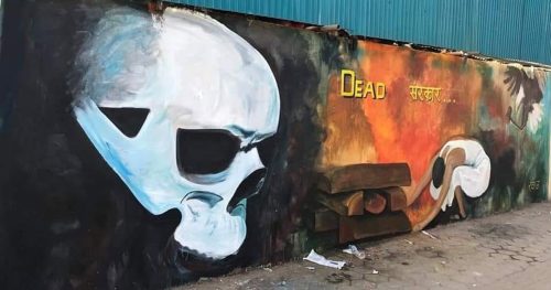 इतिहासमा यी चित्र, कि मेटाइए कि त बिगारिए