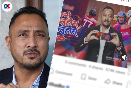 अनुमतिबिना नाम र तस्वीर प्रयोग नगर्न क्यान सचिव खड्काको अनुरोध