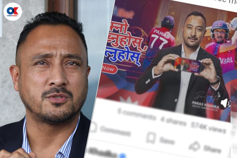 अनुमतिबिना नाम र तस्वीर प्रयोग नगर्न क्यान सचिव खड्काको अनुरोध