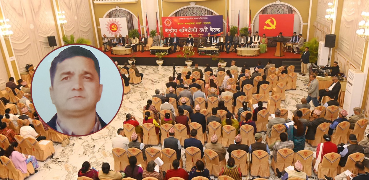 जेनजी आन्दोलनमा कार्यकर्ता संलग्न भएकोबारे अनुसन्धान गर्न एमाले बैठकमा माग