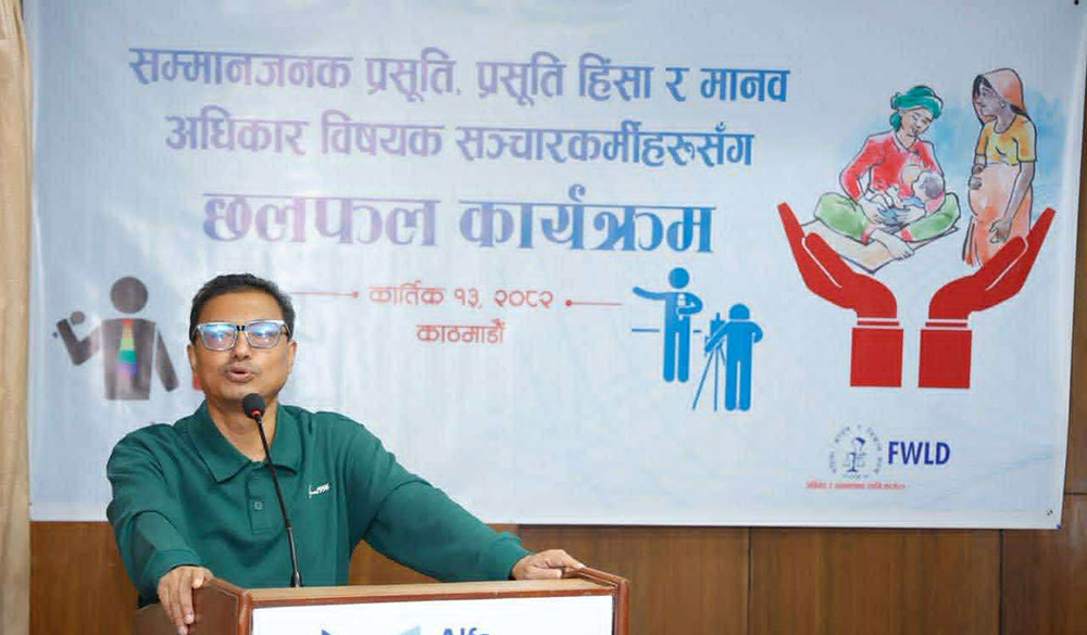 प्रसूति हिंसा रोक्न कानुन कार्यान्वयनमा जोड