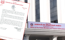 प्रधानमन्त्रीको नाममा चन्दा संकलन गर्नेलाई कानुनी कारबाही गर्न निर्देशन