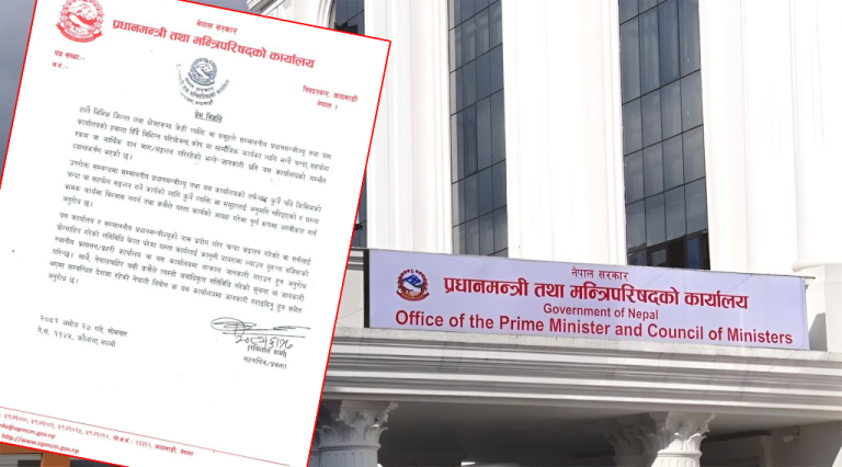 प्रधानमन्त्रीको नाममा चन्दा संकलन गर्नेलाई कानुनी कारबाही गर्न निर्देशन