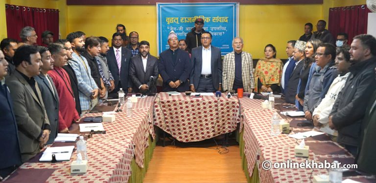 वैकल्पिक शक्ति र जेनजी जोड्ने रास्वपाको कसरत