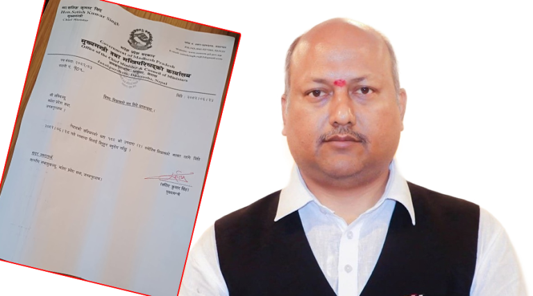 प्रदेश सभालाई मधेशका मुख्यमन्त्री सिंहको पत्र : २८ असोजमा विश्वासको मत लिने वातावरण बनाइदेऊ