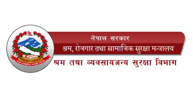 नेपालभित्र श्रमिक आपूर्तिकर्ता कम्पनीको संख्या ४ सय माथि