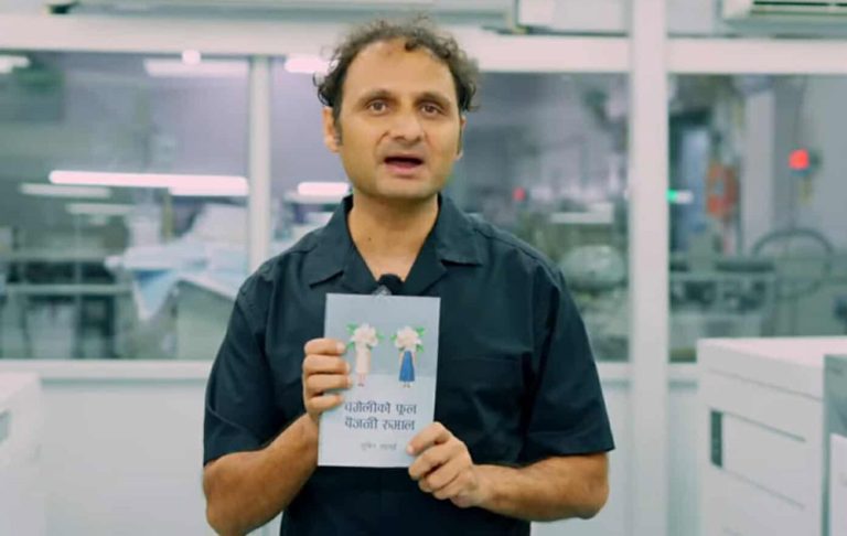 साहित्यकार सुबिन भट्टराईले ३ वर्षपछि ल्याउँदै नयाँ किताब