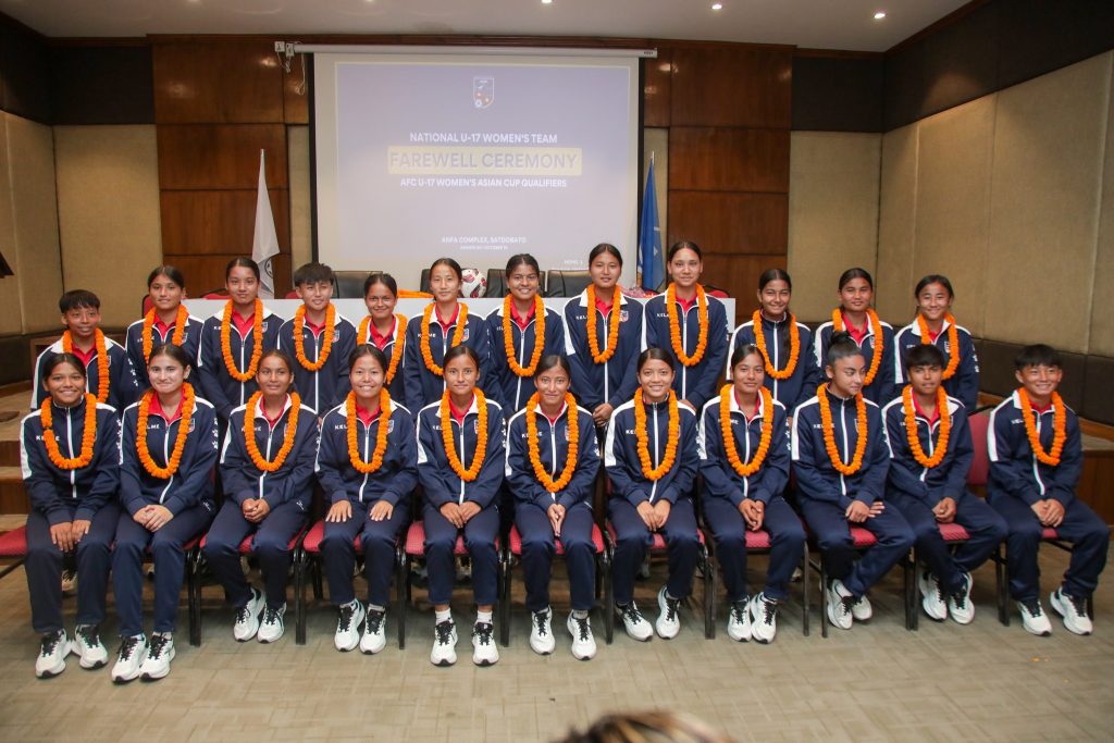 एएफसी यू-१७ महिला एसियन कप खेल्न जाने नेपाली टोलीको बिदाइ