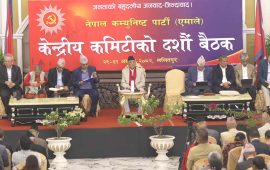 एमाले बैठकमा भदौ २३ र २४ गतेका घटनाका मृतकलाई श्रद्धाञ्जली