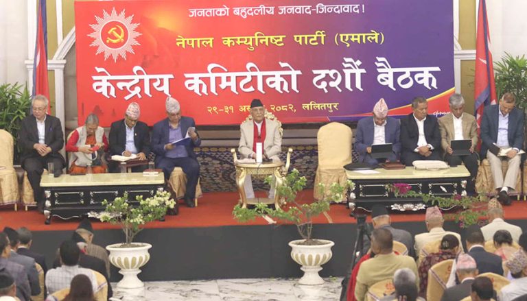 एमाले बैठकमा भदौ २३ र २४ गतेका घटनाका मृतकलाई श्रद्धाञ्जली