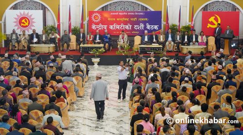 एमाले केन्द्रीय कमिटी : १ सय ८४ जना सदस्यले राखे धारणा
