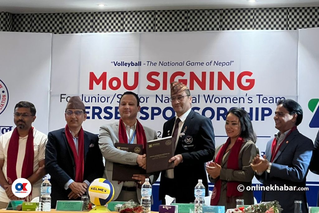 महिला भलिबल टोलीको जर्सी प्रायोजकमा इम्पेरियल सेक्युरिटिज