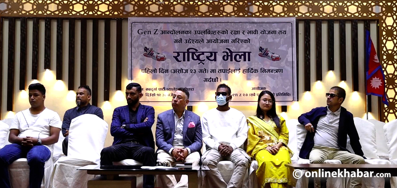 जेनजी आन्दोलनका शहीद परिवारका सदस्यले भने– छुट्टै दल खोल्नु अपरिहार्य बन्यो