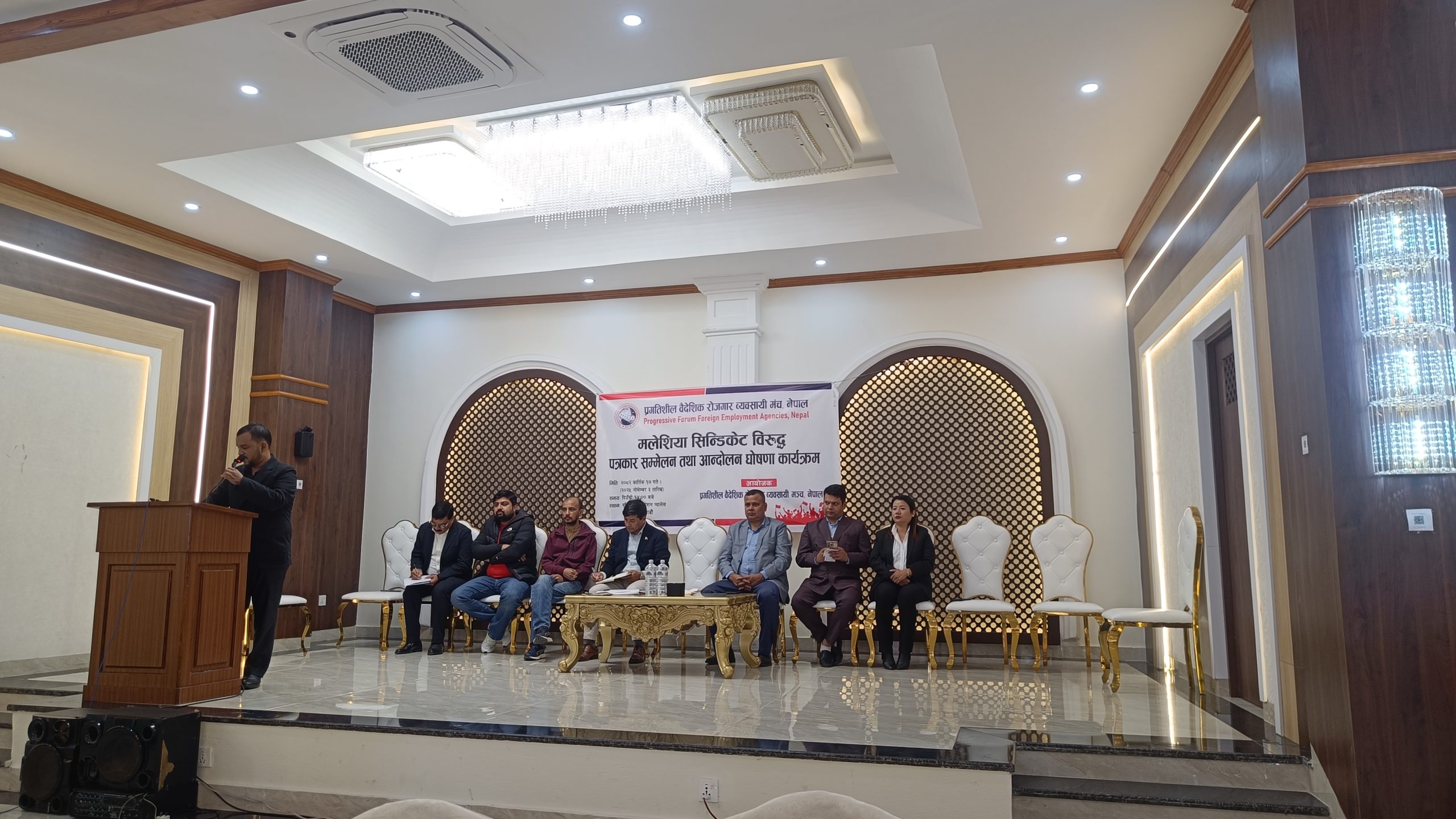 मलेसियाले तोकेको १० बुँदे वैदेशिक रोजगार मापदण्ड मान्य छैन : प्रगतिशील मञ्च