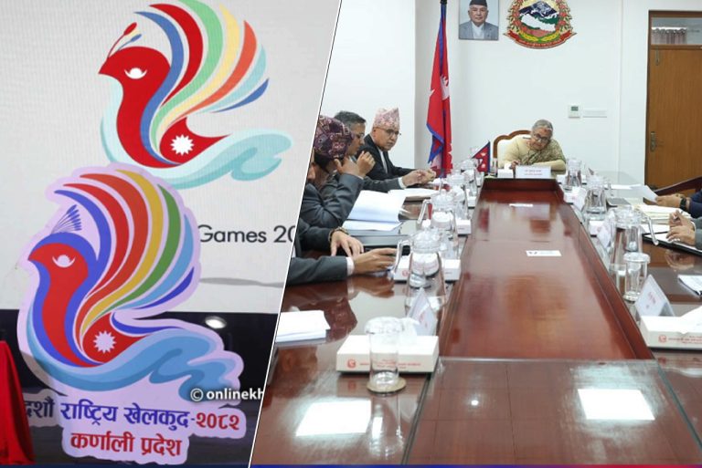 मन्त्रिपरिषद्‍बाट दशौं राष्ट्रिय खेलकुदको मिति स्वीकृत