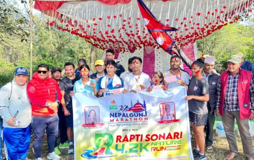 राप्ती सोनारी नेचर रनको उपाधि करण र आयुसालाई