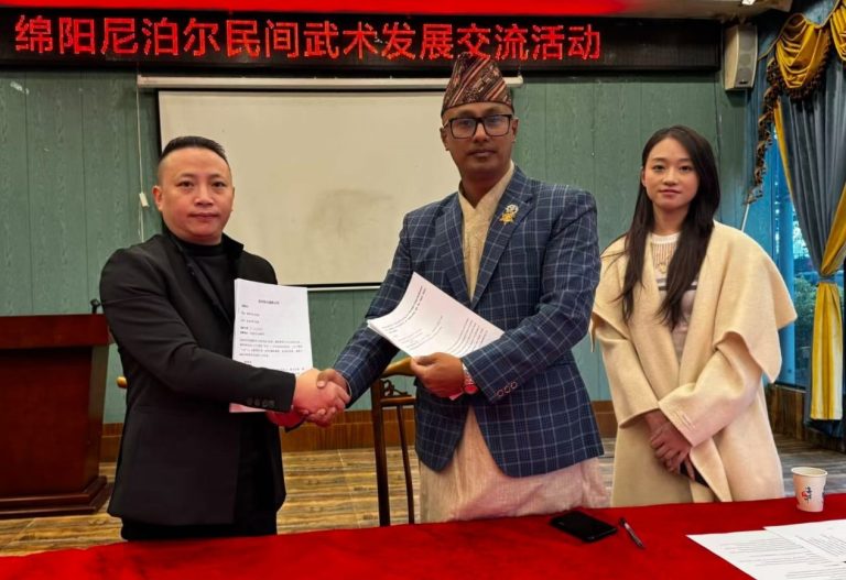 उसुको विकास र विस्तारका लागि सम्झौता