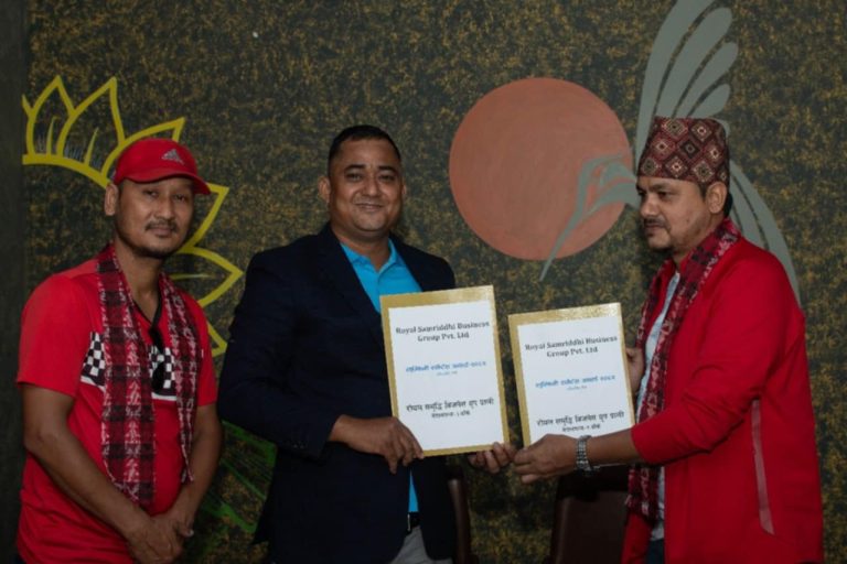 लुम्बिनी स्पोर्ट्स अवार्डलाई रोयल समृद्धि बिजनेस ग्रुपको सह–प्रायोजन