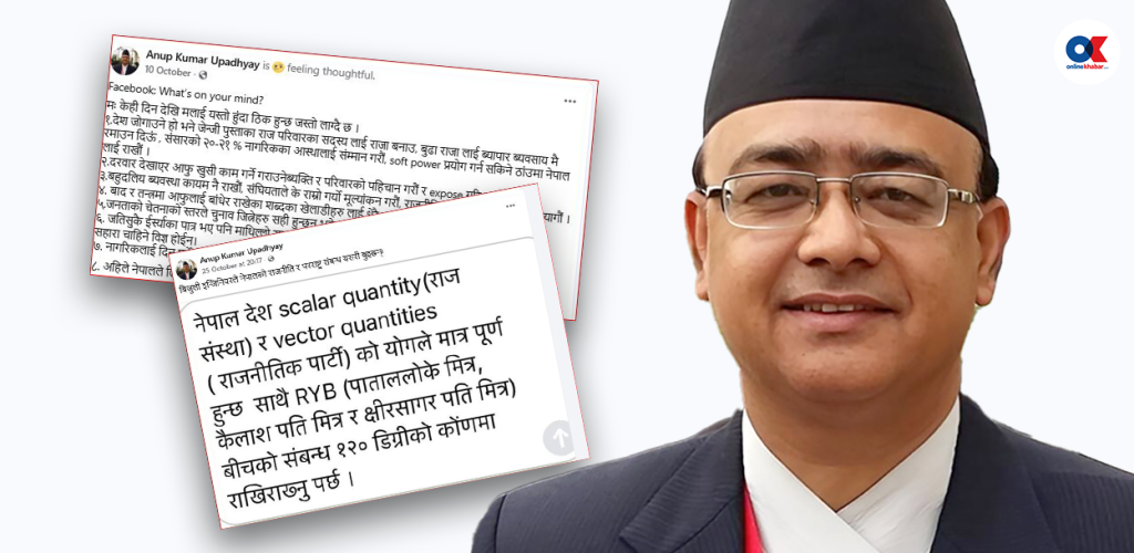 कुलमानको दलका अध्यक्षको राजावादी रुझान