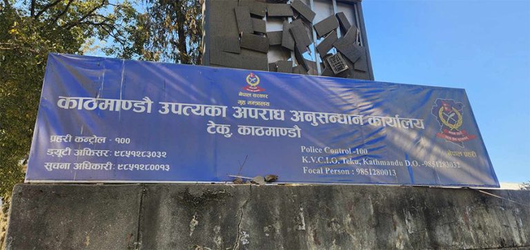 ९ किलो यार्सा र २० लाखसहित काठमाडौंबाट २ जना पक्राउ