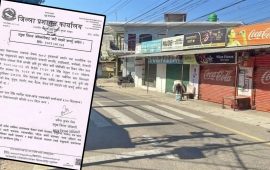 प्रहरी र युवाबीच झडपपछि बाराको सिमरामा कर्फ्यू आदेश