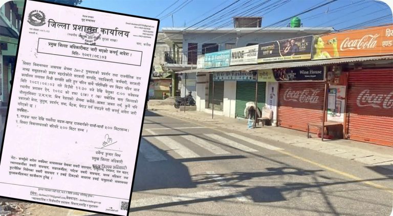 तनावपछि बाराको सिमरामा कर्फ्यू आदेश