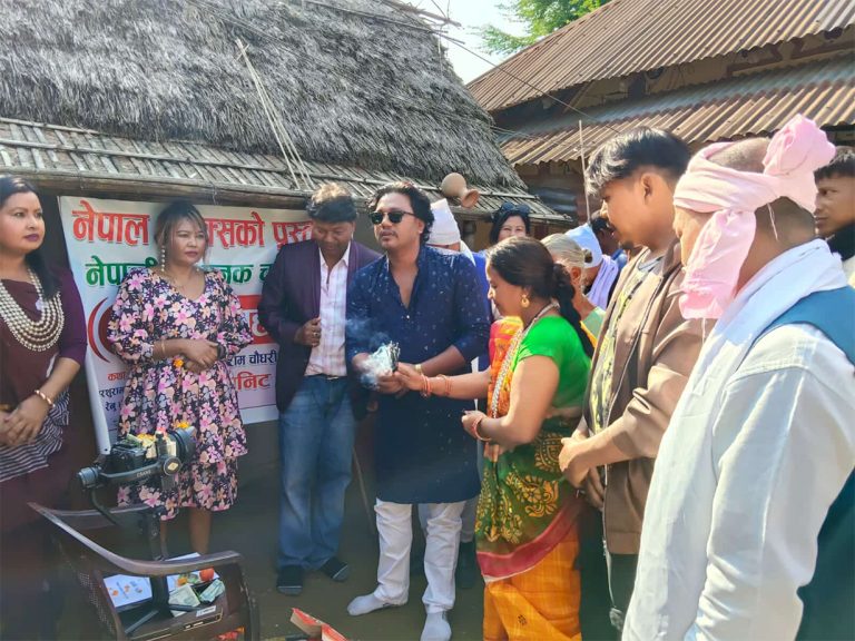 थारू कथानक चलचित्र ‘बहौरिया’काे छायांकन सुरू