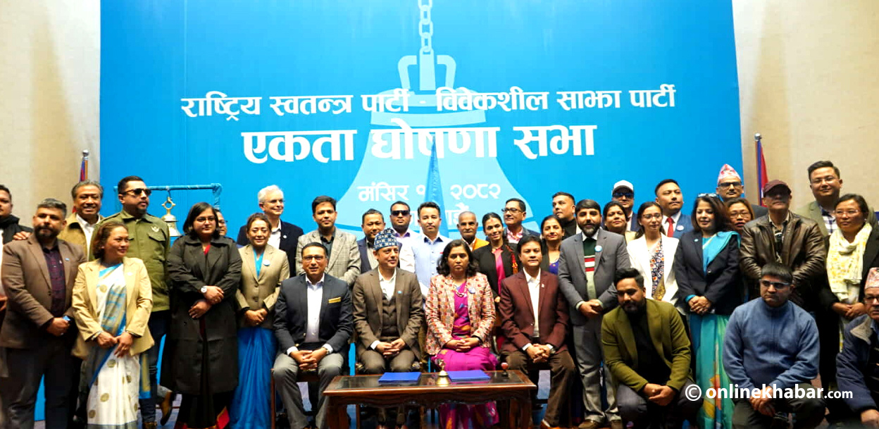 मन जित्ने विवेकशील र मत जित्ने रास्वपा जोड्यो एकता सभाले