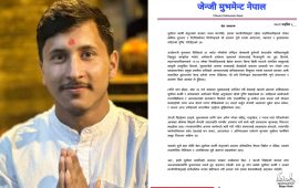 जेन्जी मुभमेन्ट नेपालले माग्यो– प्रधानमन्त्री कार्कीको राजीनामा