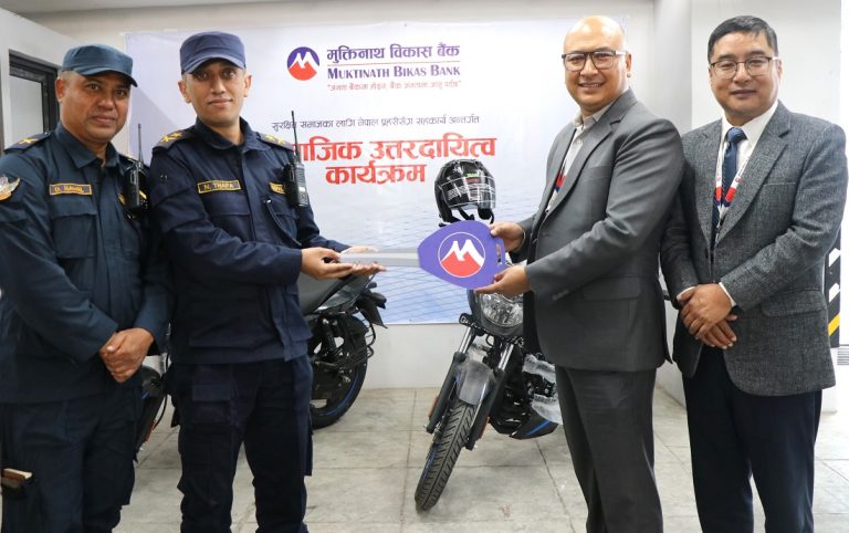 मुक्तिनाथ विकास बैंकले नेपाल प्रहरी वृत्त महराजगञ्जलाई दियो मोटरसाइकल