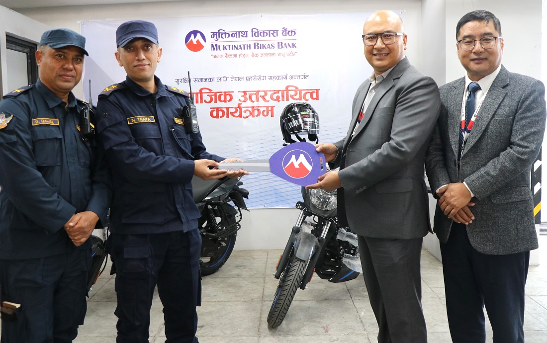 मुक्तिनाथ विकास बैंकले नेपाल प्रहरी वृत्त महराजगञ्जलाई दियो मोटरसाइकल