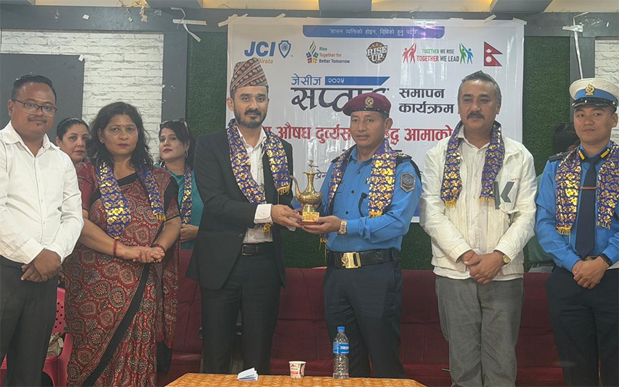 वीरता जेसीजले मनायो जेसीज सप्ताह