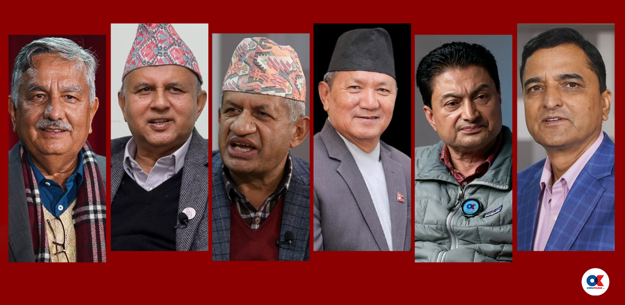 एमालेमा शक्ति संघर्ष : को बन्ला महासचिव ?