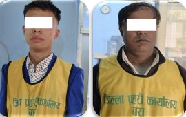 नाबालिका छोरीको विवाह गराइदिने बाबुसहित चिनियाँ नागरिक पक्राउ