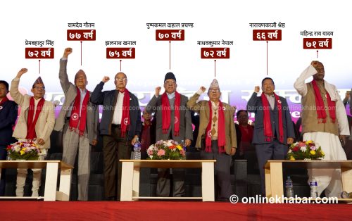 जेनजी खोज्दैछन् रूपान्तरण, बन्दैछ वृद्धहरूको गठबन्धन