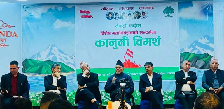 कानुनका जानकार भन्छन्, ‘कांग्रेसको विशेष महाधिवेशन बाध्यकारी’