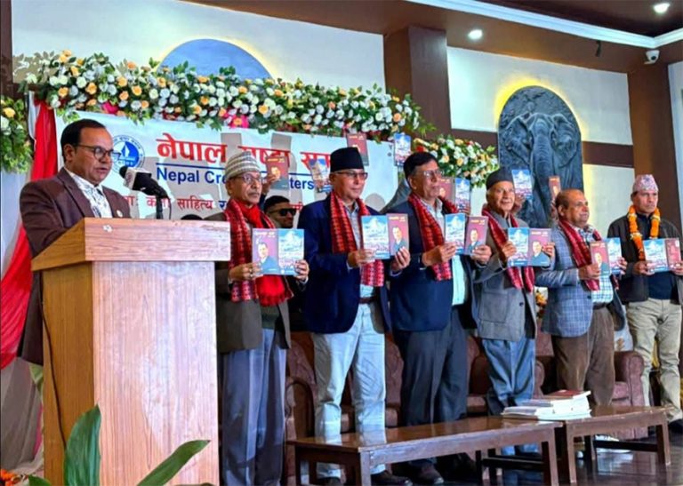 ‘दार्चुला : कला साहित्य’ र ‘किशनसिंह धामी : व्यक्ति र कृति’ सार्वजनिक