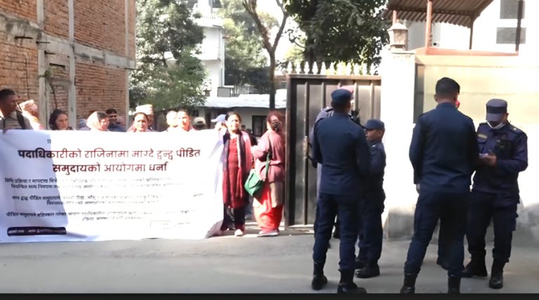 सत्य निरुपण तथा मेलमिलाप आयोगमा द्वन्द्वपीडितको धर्ना