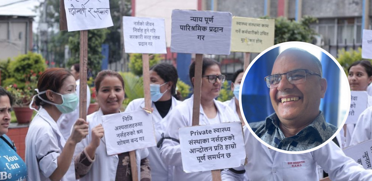 श्रमशोषण र अपमानको विरोधमा नर्सिङ आन्दोलन